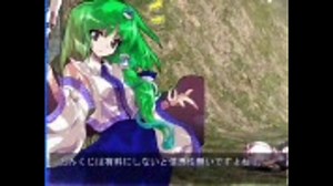 【東方非想天則】早苗さんのおみくじ