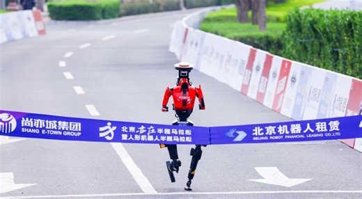 Robot explodes at Beijing marathon start, while another breaks record​ | Cybernews