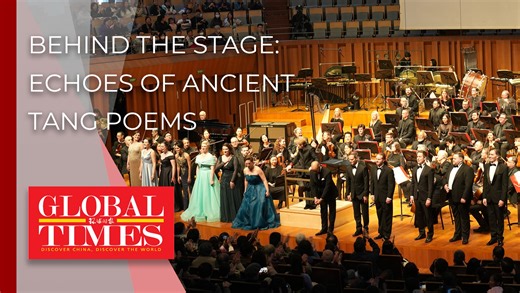20K views · 46 reactions | "As two of the world's bigger countries, the US and China have so much to collaborate on artistically." American composer Mason Bates drew inspiration from Tang poetry for a symphony performed at the National Centre for the Performing Arts, featuring singers from nine countries delivering stunning renditions in Chinese. #TangPoetry #Symphony #CulturalExchange | Global Times | Facebook
