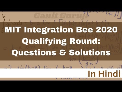 MIT Integration Bee 2020 Qualifying Round – Questions & Solutions in Hindi