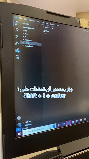 اختصارات HTML المهمة في فيجوال ستديو كود