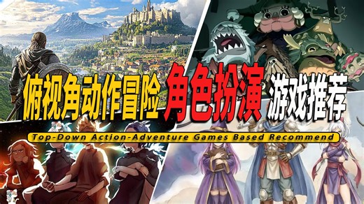 10款Steam上好玩的俯视角动作冒险角色扮演独立游戏推荐-Top-Down Action-Adventure Game 001