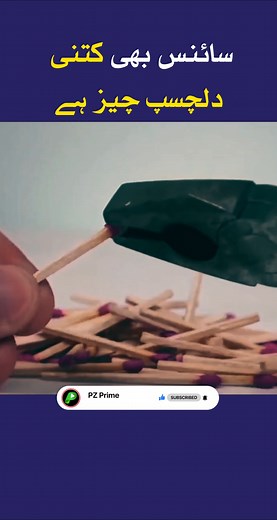 9.6K views · 82 reactions | Science: The endless adventure of discovery! #ScienceWonders #Innovation | PZ Prime News | Facebook