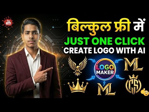 🔥AI se Logo kaise banaye 2026 || 💥 Mobile Se Logo Kaise Banaye AI Se || 🚀 AI Logo Design Tutorial