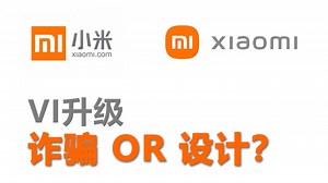 小米新LOGO和VI设计（上）——VI设计大解析