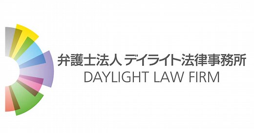 右直事故の過失割合とは？10対0、9対1等状況別に解説 | 交通事故の相談はデイライト法律事務所