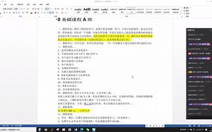 总结篇2_时钟信号设计1