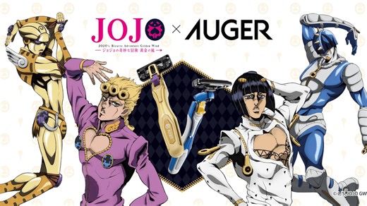 Auger Reveals JoJo's Bizarre Adventure: Golden Wind Razors