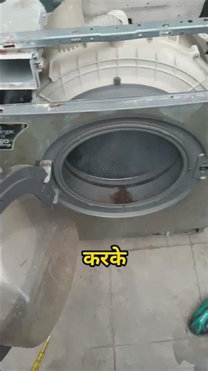 IFB front load washing machine smoke Repair in pune