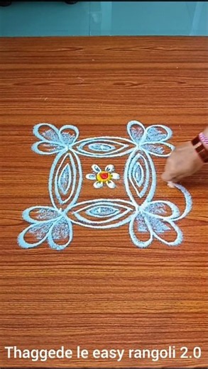 🌺 Beautiful Rangoli Design / Simple Rangoli Design / Newest Rangoli Designs / Easy Simple Rangoli...