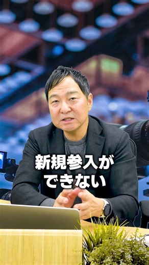 Japanese media is at the level of a dictatorship | Kenji Wada, Standard Journal