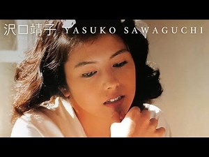 沢口靖子 - An Introduction to Yasuko Sawaguchi (1984 ~ 1988)