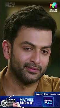 ഡാഡി ഓൺ ഫയർ 🤣 | Adam Joan | Prithviraj Sukumaran | Bhavana