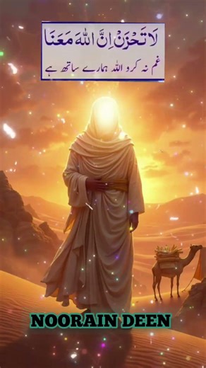 best wazifa 🤲shorts​ #trending​ #motivation​ #rahulruidas​