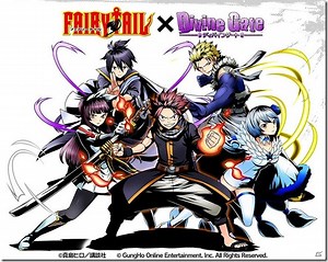 Fairy Tail Have A Crossover With Divine Gate