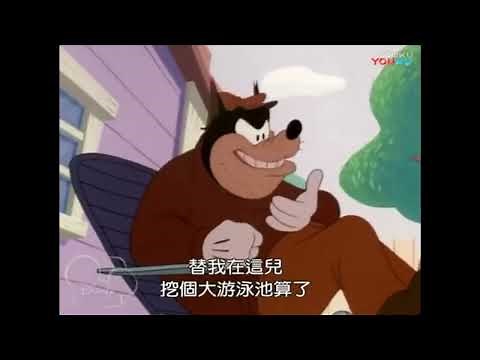 Mickey Mouse Works - Pluto Runs Away (1999)