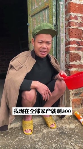 Bachelor Amazed by Ten Thousand Yuan: Unbelievable Reality