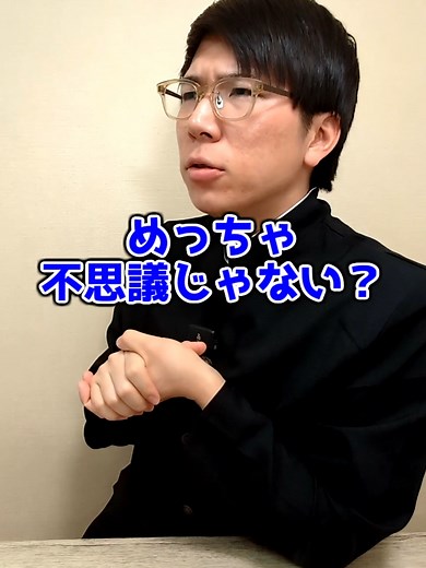 テンセグリティーの不思議を解明しよう！