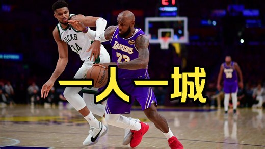 一人一城-全指导破站号-全指导破站号-哔哩哔哩视频