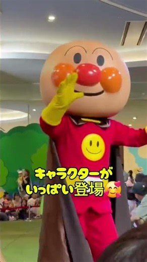 アンパンマンにタッチできたよ！キャラクター大集合に大興奮💕