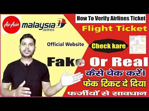 Malaysia airlines ticket check || international flight ticket check || flight pnr status check
