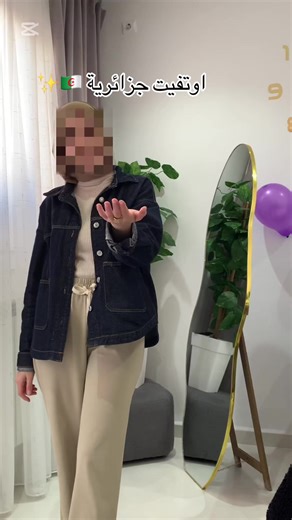 ارواحوا نوجدوا كيفكيف اوتفيت جزائرية لهد العيد #عيد #اوتفيت #جزائرية #outfit #almassa_al_andalus⁩⁩