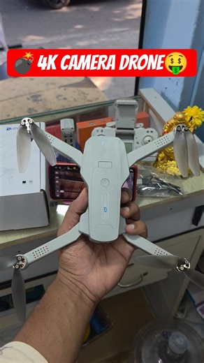 🥳DR-DG600C GPS 4K CAMERA DRONE CHEAPEST PRICE💥ONE KEY RETURNS DRONE🫠INDIA TRENDING GPS DRONE🤭