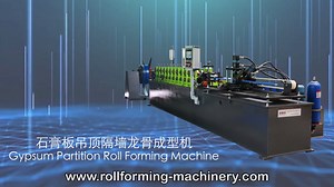 2.5K views · 22 reactions | The BMS Gypsum Partition Roll Forming...
