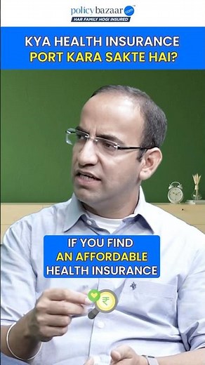 Health Insurance Portability: What You Need to Know!