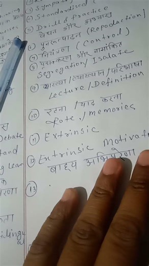 motivation studies # short video 2026