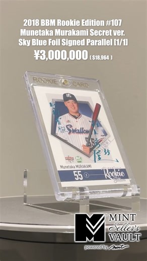 Trading Card＆TCG MINT on Instagram: "Mint Mall Vault store This card is a consignment item available at the Mint Mall Vault store. Check out our Mint Mall web store,and story on Instagram. Purchase instructions are also on the web page in the store. The store link is on our profile. We ship worldwide! ★Now on sale at mint mall 👉 @mintcardjapan #Tradingcards #sportscards #npb #mlb #baseballcards #mint #mintmall #msv #munetakamurakami"