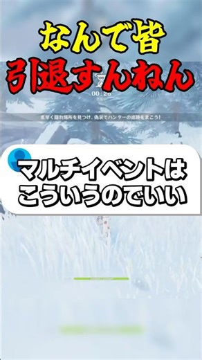 なんで皆引退すんねん #ゲーム実況 #原神 #genshinimpact #マルチプレイ