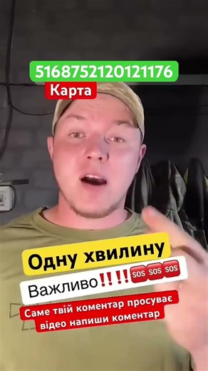 #славазсу #automobile #разомдоперемоги