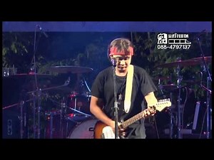 มือปืน Cover by หนุ่ม หนุมาน