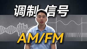 Aigtek安泰电子：什么是信号调制？如何用信号源设置FM和AM调制信号？