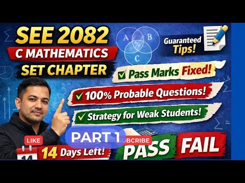 🚀 SEE 2082 C Maths | 100% Probable Questions for Pass Marks | Part 1
