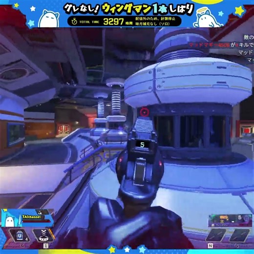 No Grenades, Wingman Only, 3297th Hour (♪Ninninja/Apex Legends) [#Shorts]