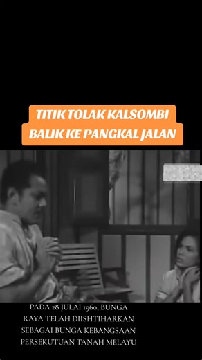 Ibu Mertuaku: Klasik Filem P Ramlee yang Terkenal