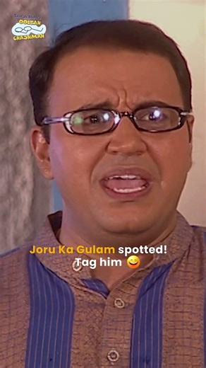 Joru Ka Gulam spotted! Tag him 😅| #minisodes #clips#masti #tmkoc#funny#taarakmehtakaooltahchashmah