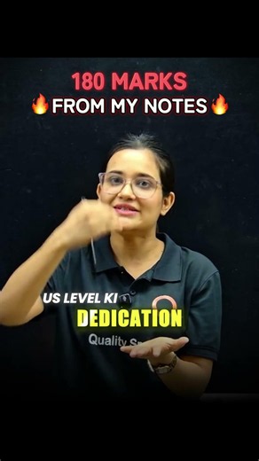 180 Marks Secret by Anjali mam 🔥🔥