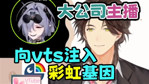 【八木迪之/狩伊Gari】你说巴恰里阿鲁这个谁懂啊？【Gagi】