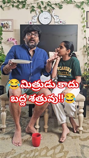 #comedy #funny #fun #trending #trendingshorts #viralshorts #shorts #short #viralvideo