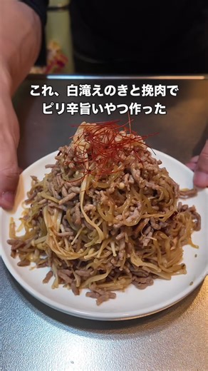 簡単こんにゃくダイエット料理レシピ