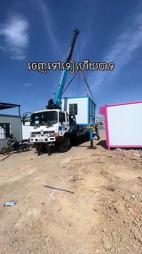 Efficient Truck Transport of Prefabricated Building