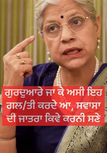 #foryou #forupage #treanding #kaybrar #uk