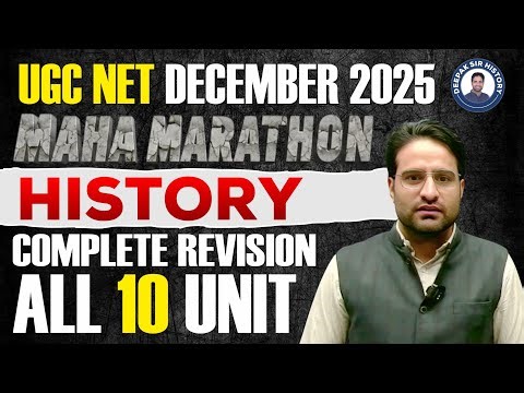 UGC NET DECEMBER 2025 | MAHA MARATHON | COMPLETE REVISION ALL 10 UNIT | HISTORY By Deepak Sir