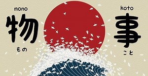 Thing in Japanese – Meaning of Koto and Mono