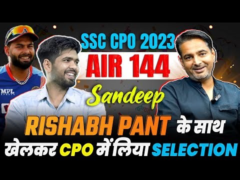 Rishabh Pant के साथ खेलकर SSC CPO 2023 में AIR 144 हासिल की | Rakesh Yadav Sir