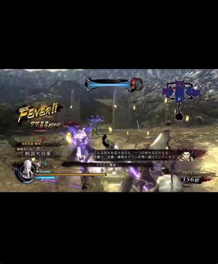 戦国BASARA4皇 石田三成 Bury the Light