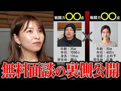 [Free Consultation] I shared dating strategies for men living in rural areas.